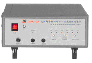 產(chǎn)品名稱：ZDHC－2A高溫超導(dǎo)材料電阻－溫度特性測量儀